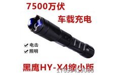 正品電擊棍在哪里買？