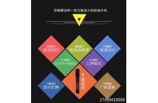 個人使用警用電棒屬于違法嗎？