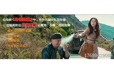 什么防身用品適合老板使用？