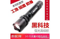 電擊棍的威力如何判斷？