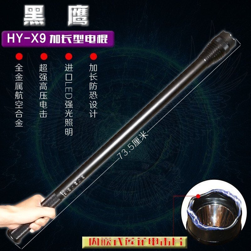 高壓防身電擊棒的聲音是不是越大威力就越強(qiáng)？