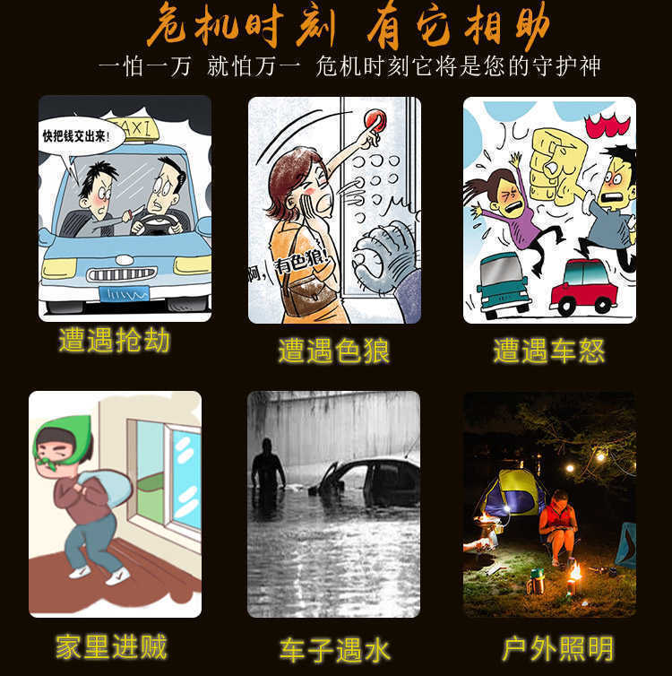獨(dú)行女性該如何保護(hù)自己的安全?