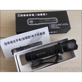 1101型警用強(qiáng)光電擊棍