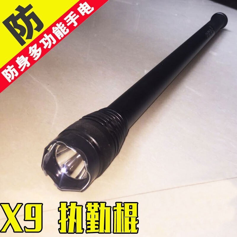 黑鷹X9型執(zhí)勤防身高壓電棍